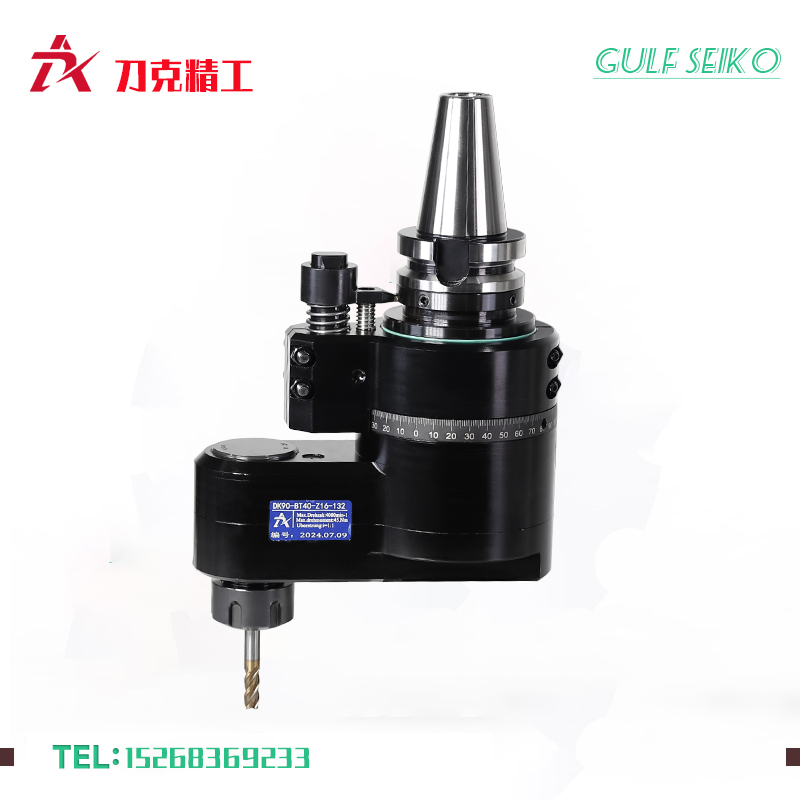 刀克DK90-BT40-ER16-Z16-132非標(biāo)定制Z型角度頭廠家